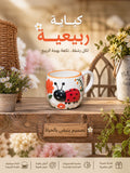 ماج دعسوقة